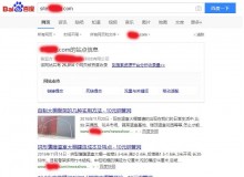 北辰钢管厂上线三月百度收录