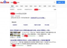 北辰大棚骨架厂上线三月百度收录